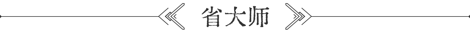 竹刻