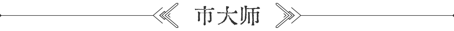 湖笔