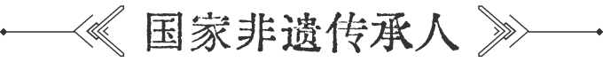 大师