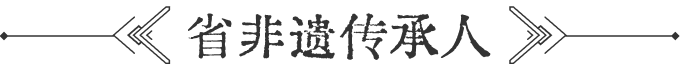 大师