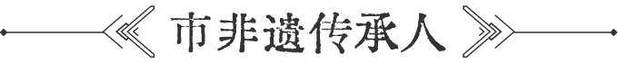 大师