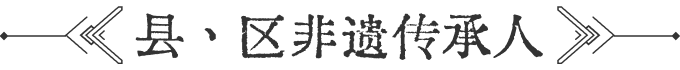 大师